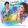 About Jibon Hoana Song