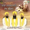 Baba Nanak Aakhey Eh Bichaar