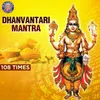 About Dhanvantari Mantra - 108 Times Song