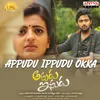 Appudu Ippudu Okka