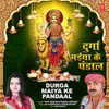 About Durga Maiya Ke Pandaal Song