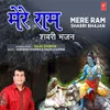 About Mere Ram Shabri Bhajan Song