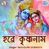 About Hare Krishna Naam Song