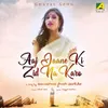 About Aaj Jaane Ki Zid Na Karo Song