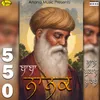 Dhan Baba Nanak