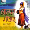 About Bhouji Abki Mor Song