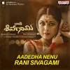 About Aadedha Nenu Rani Sivagami Song