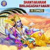 About Shantakaram Bhujagashayanam - 11 Times Song