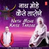 About Naath Mohe Kaise Taroge Song