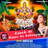 About Kanch Hi Baans Ke Bahangiya Song