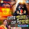 About Tor Pujo Te Lagbo Song