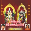 Venduthal Kooru