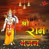 Shri Ram Aarti