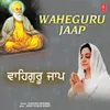 Waheguru Jaap