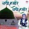 About Nabi Humare Nabi Humare Song