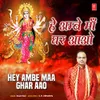 About Hey Ambe Maa Ghar Aao Song