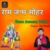 About Ram Janam Sohar Song