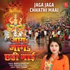 About Jaga Jaga Chhathi Maai Song