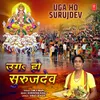 About Uga Ho Surujdev Song