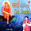 About Sai Jogiya Song