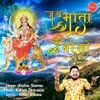 Jai Mata Di Bolo