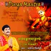 About Sarva Mangala Mangalye (108 Times) Song