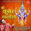 About Jai Jai Jai Shri Kuber Bhandari Song