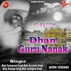 Dhan Guru Nanak