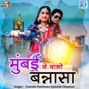 About Mumbai Le Chalo Bannsa Song