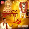 About Ghate Wale Balaji Song