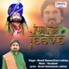 About Jug Jug Jeeve Song