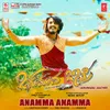 Anamma Anamma (From "Janumada Jaathre")