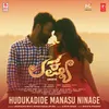 About Hudukadide Manasu Ninage(From "Lakshya") Song