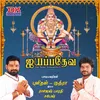 Om Namo Ayyappadeva