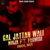 Gal Jattan Wali Dhol Mix