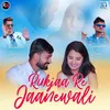 About Rukjaa Re Jaanewali Song