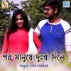 About Por Manuse Dukho Dile Song