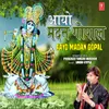 About Aayo Madan Gopal Song