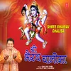 About Shree Bhairav Chalisa Song