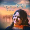 About Makhmali Saanj Song