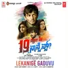 Lekanige Gaduvu (From "19 Age Is Nonsense")