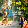 About Mohe Murli Bana Lena Song