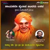 About Kayakave Kailasa Andaru Basava Song