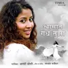About Shwasaat Gandh Tujha Song