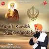 About Aanile Kumbh Bharaile Udak Song