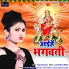 Maiya Tu Kaha Rehti Hai