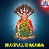 Gattaragi Bagamma Devi Mahime