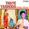 Thaye Yashoda