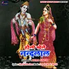 Holi Khele Nandlal - Kalyan Singh