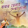 About Jabar Belai Dekha Holo Song